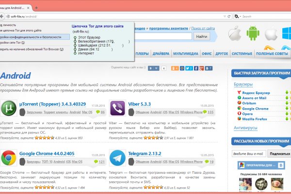 Kraken ссылка tor официальный сайт