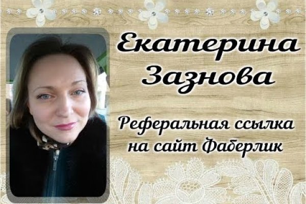 Кракен наркоторговец