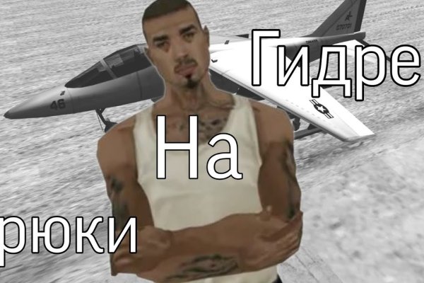 Кракен сайт закладок