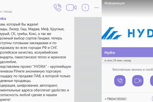 Кракен маркет даркнет speed up