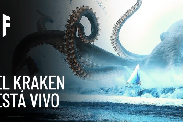 Kraken зеркало kraken dark link