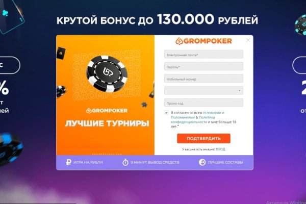 Kraken зеркала kr2web in