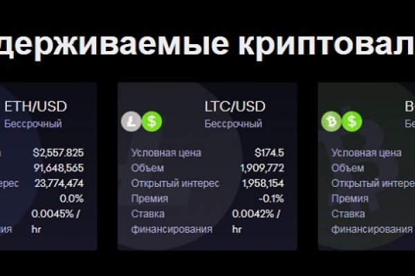 Кракен зеркало впн