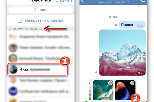 Kraken даркнет рынок