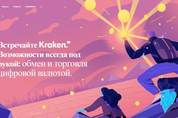 Кракен магазин наркоты