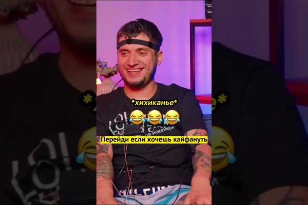 Кракен это современный даркнет маркет плейс