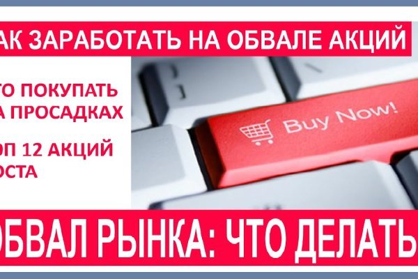 Кракен зеркало