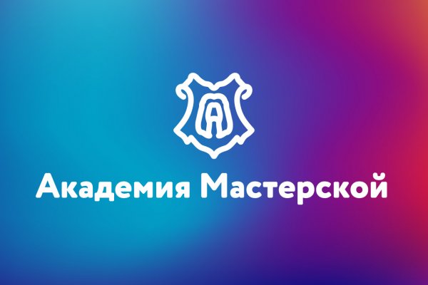 Кракен маркет зеркало