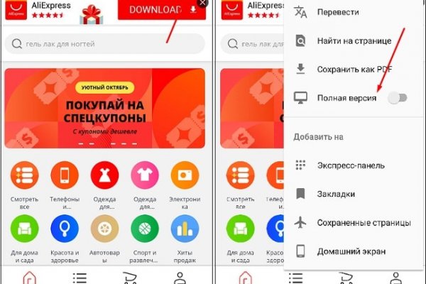Рабочие ссылки и зеркала кракен