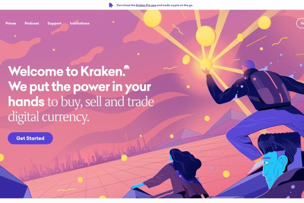 Не работает сайт kraken