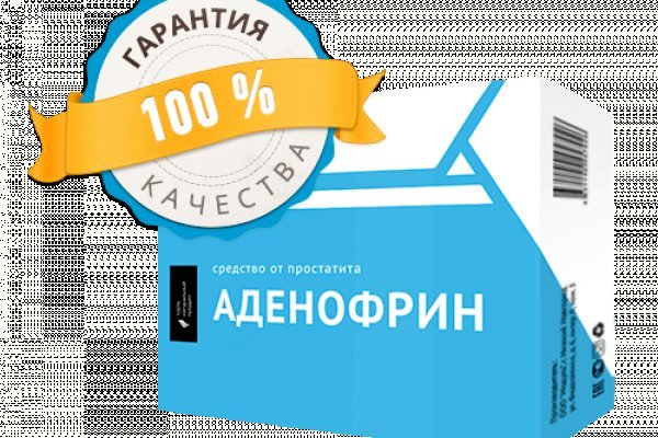 Кракен сайт покупок