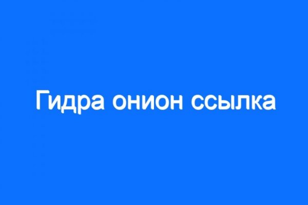 Нарко маркетплейс