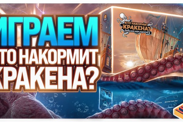 Как вывести деньги с kraken