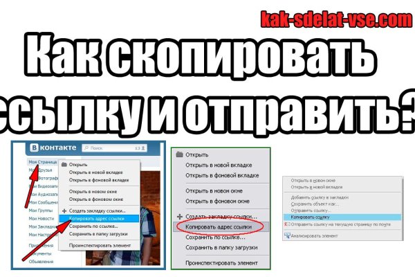 Как найти сайт кракен