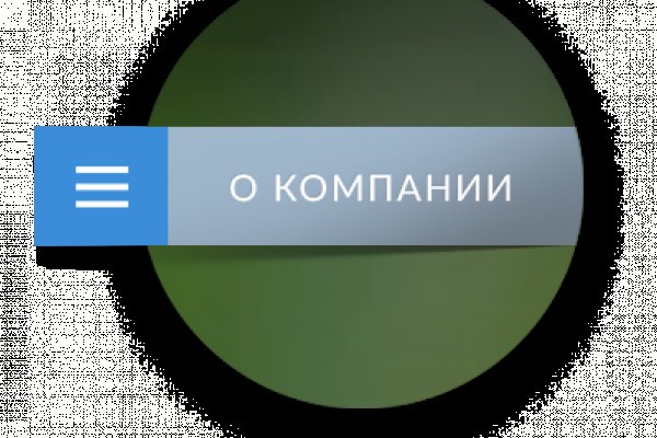 Рабочий сайт kraken