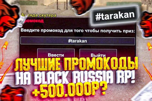 Правильная ссылка на кракен