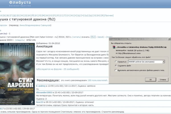 Ссылка кракен kr2web in