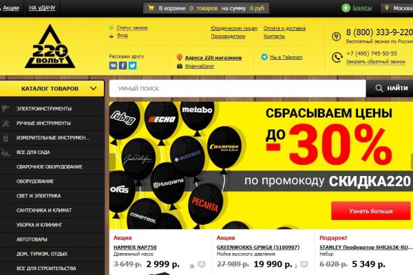 Кракен маркетплейс как зайти