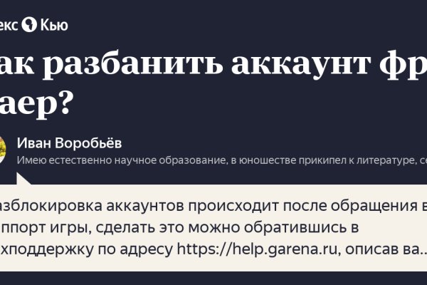 Кракен магазин kraken4am com