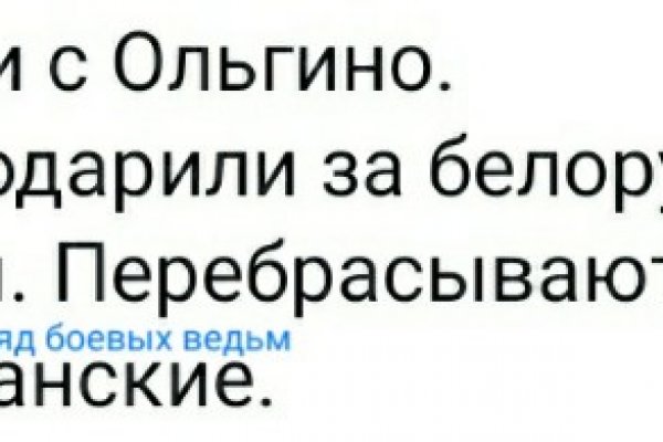 Настоящий сайт kraken
