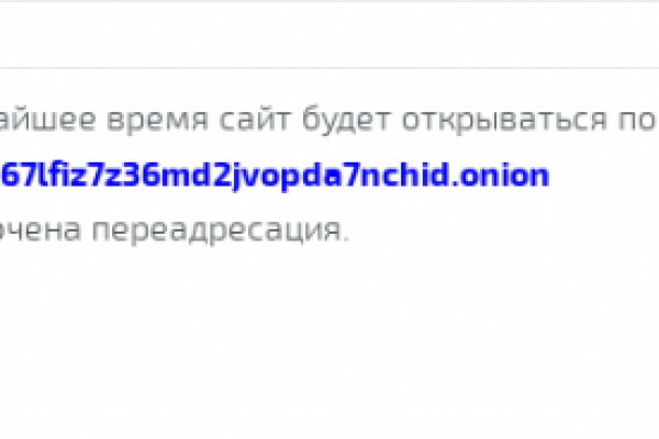 Кракен это современный даркнет маркет плейс