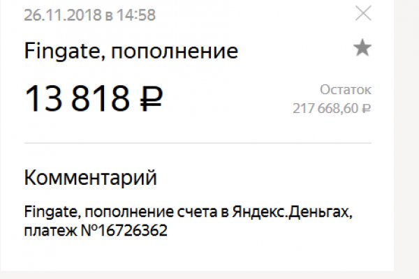 Kraken это