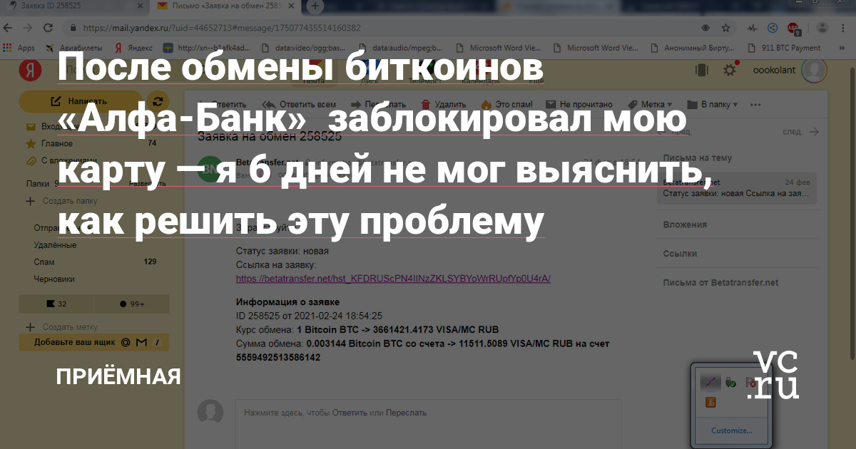 Кракен торговая